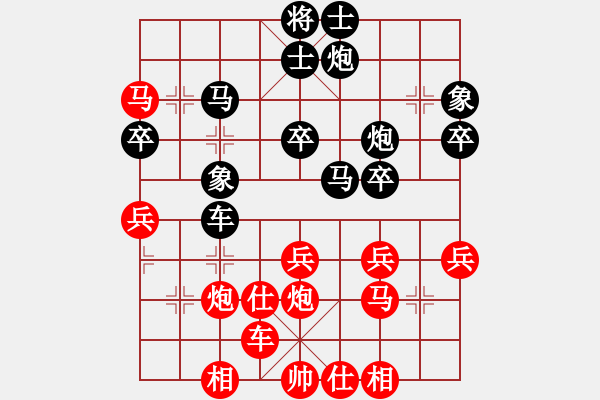 象棋棋譜圖片：欲說(shuō)還休[1749454087] -VS- 臥雪神龍[113433124] - 步數(shù)：40 