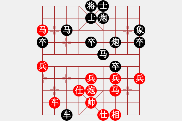 象棋棋譜圖片：欲說(shuō)還休[1749454087] -VS- 臥雪神龍[113433124] - 步數(shù)：46 