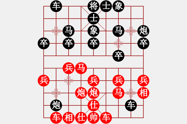 象棋棋谱图片：张兰天 先和 王兴业 - 步数：20 