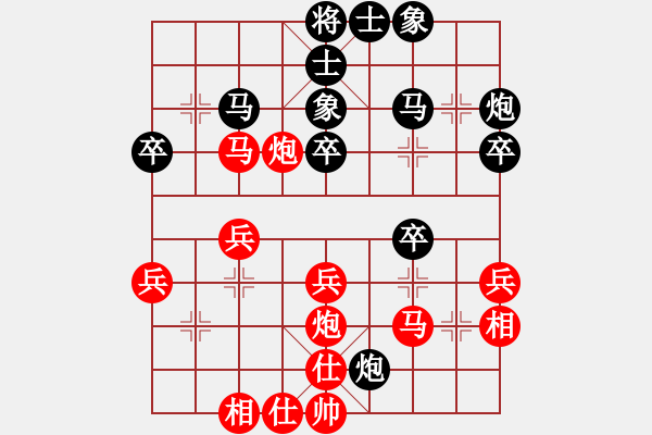 象棋棋谱图片：张兰天 先和 王兴业 - 步数：30 