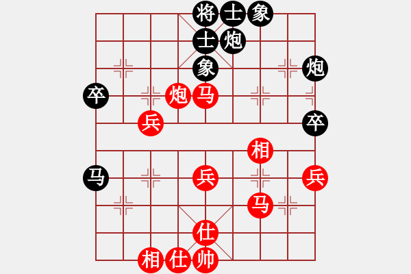 象棋棋谱图片：张兰天 先和 王兴业 - 步数：40 