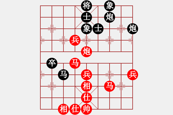 象棋棋谱图片：张兰天 先和 王兴业 - 步数：60 