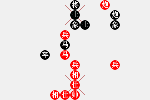 象棋棋谱图片：张兰天 先和 王兴业 - 步数：70 