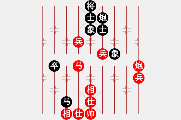 象棋棋谱图片：张兰天 先和 王兴业 - 步数：80 