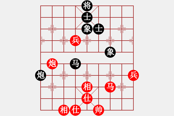 象棋棋谱图片：张兰天 先和 王兴业 - 步数：90 