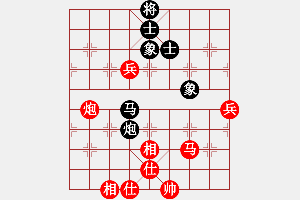 象棋棋谱图片：张兰天 先和 王兴业 - 步数：92 