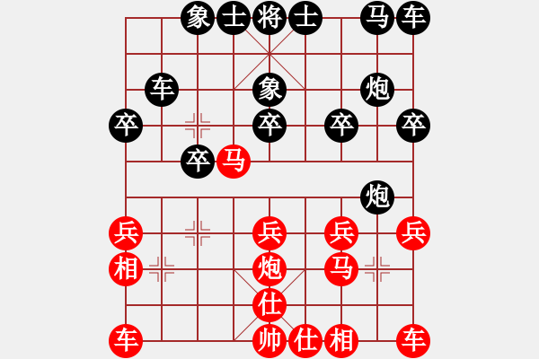 象棋棋譜圖片：進(jìn)兵對(duì)卒底炮（黑飛反象） 黒勝 - 步數(shù)：20 