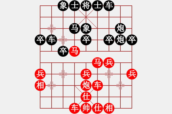 象棋棋譜圖片：進(jìn)兵對(duì)卒底炮（黑飛反象） 黒勝 - 步數(shù)：30 