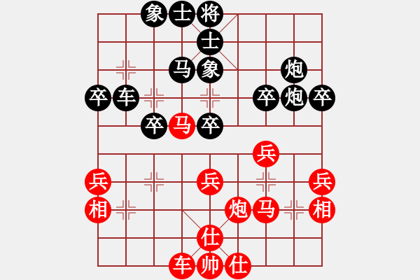 象棋棋譜圖片：進(jìn)兵對(duì)卒底炮（黑飛反象） 黒勝 - 步數(shù)：40 