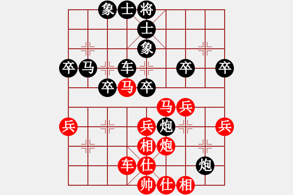 象棋棋譜圖片：進(jìn)兵對(duì)卒底炮（黑飛反象） 黒勝 - 步數(shù)：50 