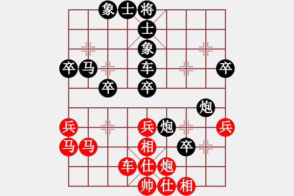 象棋棋譜圖片：進(jìn)兵對(duì)卒底炮（黑飛反象） 黒勝 - 步數(shù)：65 