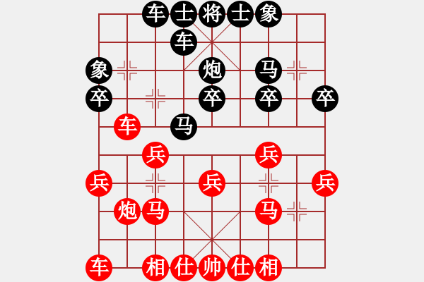 象棋棋谱图片：江中豪 先和 曾令威 - 步数：20 