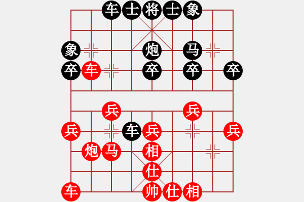 象棋棋谱图片：江中豪 先和 曾令威 - 步数：30 