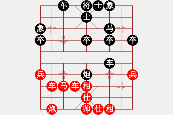 象棋棋谱图片：江中豪 先和 曾令威 - 步数：40 