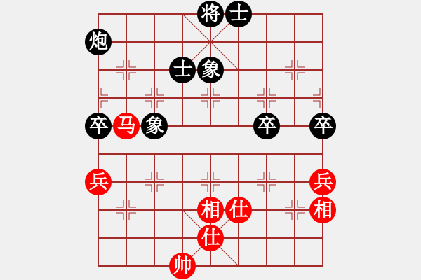 象棋棋谱图片：江中豪 先和 曾令威 - 步数：80 