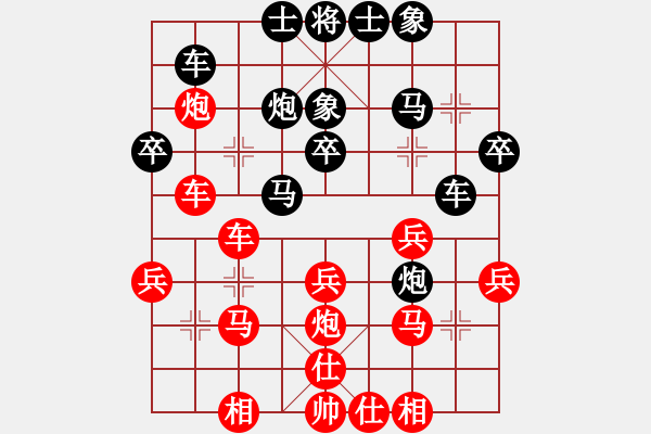 象棋棋譜圖片：盛開(4段)-負(fù)-虛名誤人生(8段) - 步數(shù)：30 