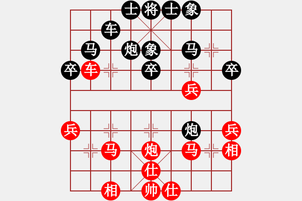 象棋棋譜圖片：盛開(4段)-負(fù)-虛名誤人生(8段) - 步數(shù)：40 