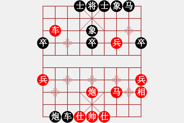 象棋棋譜圖片：盛開(4段)-負(fù)-虛名誤人生(8段) - 步數(shù)：50 