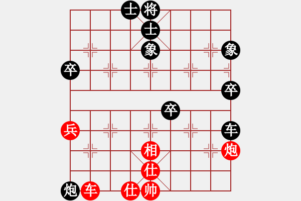 象棋棋譜圖片：盛開(4段)-負(fù)-虛名誤人生(8段) - 步數(shù)：70 