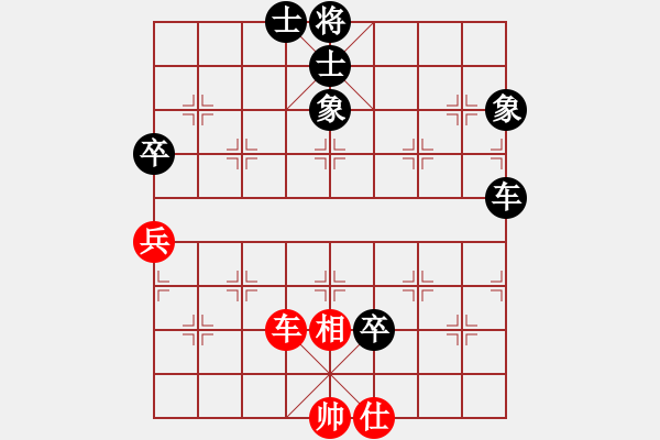 象棋棋譜圖片：盛開(4段)-負(fù)-虛名誤人生(8段) - 步數(shù)：80 