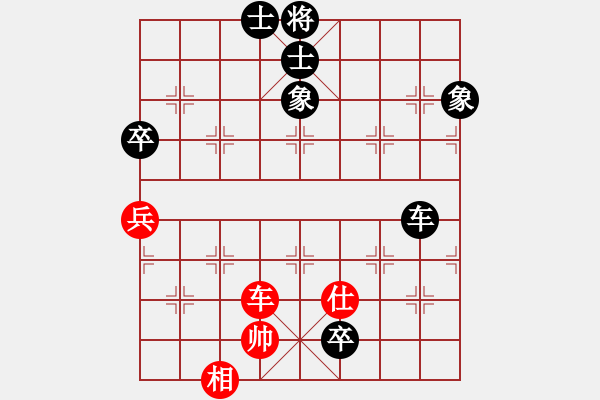 象棋棋譜圖片：盛開(4段)-負(fù)-虛名誤人生(8段) - 步數(shù)：90 