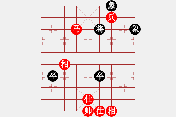 象棋棋譜圖片：華山人民(9星)-勝-abcdeedcba(9星) - 步數(shù)：120 