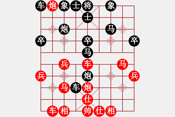 象棋棋譜圖片：華山人民(9星)-勝-abcdeedcba(9星) - 步數(shù)：30 