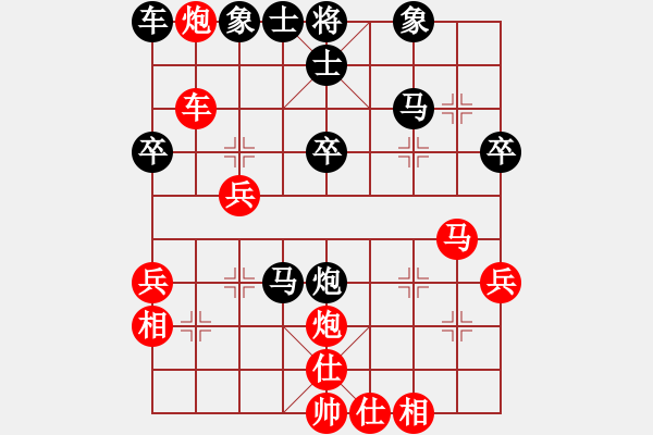 象棋棋譜圖片：華山人民(9星)-勝-abcdeedcba(9星) - 步數(shù)：40 