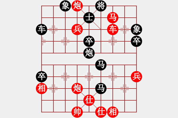 象棋棋譜圖片：華山人民(9星)-勝-abcdeedcba(9星) - 步數(shù)：60 