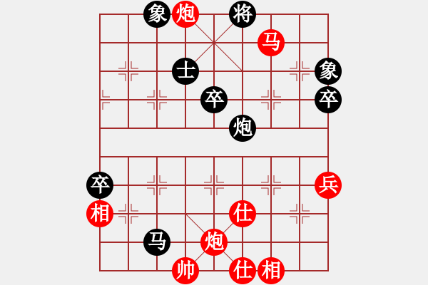 象棋棋譜圖片：華山人民(9星)-勝-abcdeedcba(9星) - 步數(shù)：70 