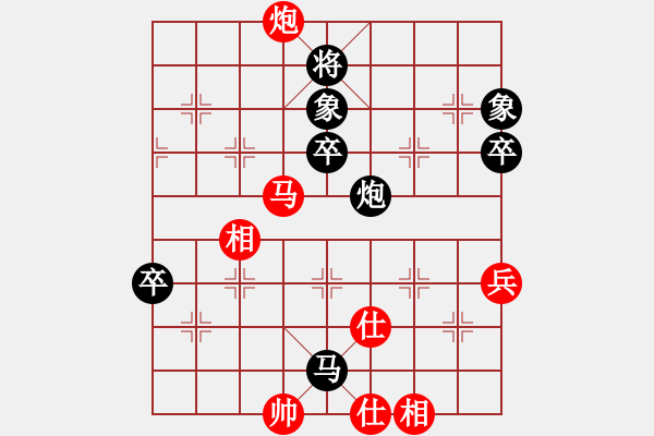 象棋棋譜圖片：華山人民(9星)-勝-abcdeedcba(9星) - 步數(shù)：80 