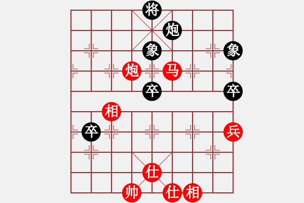 象棋棋譜圖片：華山人民(9星)-勝-abcdeedcba(9星) - 步數(shù)：90 