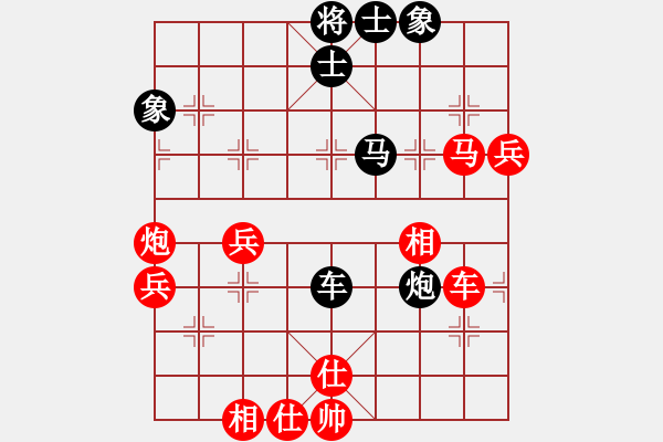 象棋棋譜圖片：西安一隊 柴小西 勝 楊凌隊 胡育松 - 步數(shù)：70 