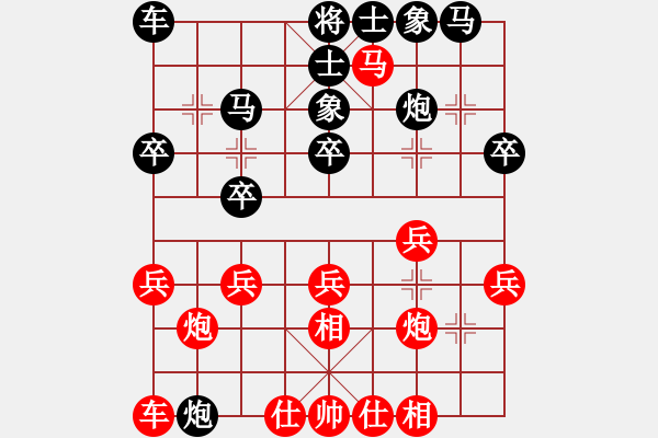 象棋棋譜圖片：kingkongle(1r)-勝-江西黃皓(4r) - 步數(shù)：20 