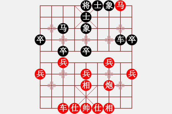 象棋棋譜圖片：kingkongle(1r)-勝-江西黃皓(4r) - 步數(shù)：30 