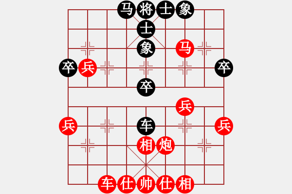 象棋棋譜圖片：kingkongle(1r)-勝-江西黃皓(4r) - 步數(shù)：40 