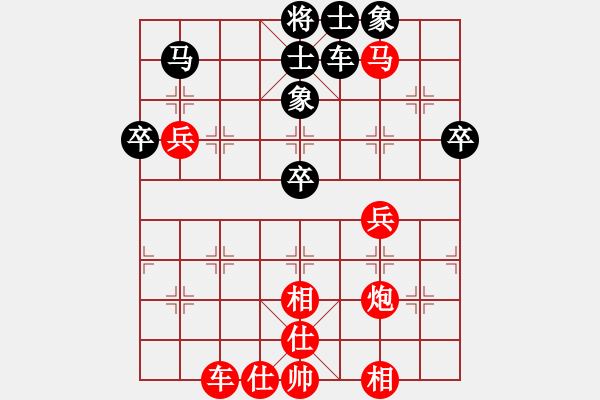 象棋棋譜圖片：kingkongle(1r)-勝-江西黃皓(4r) - 步數(shù)：50 