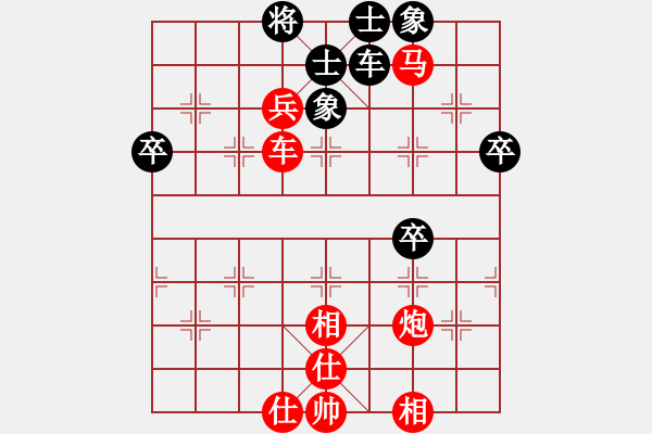 象棋棋譜圖片：kingkongle(1r)-勝-江西黃皓(4r) - 步數(shù)：60 