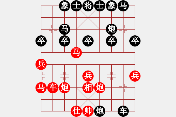 象棋棋譜圖片：中炮對后補列炮紅五七炮（紅勝） - 步數(shù)：30 