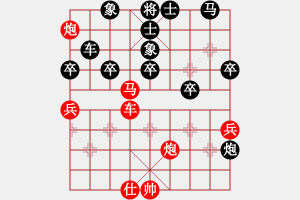 象棋棋譜圖片：中炮對后補列炮紅五七炮（紅勝） - 步數(shù)：60 