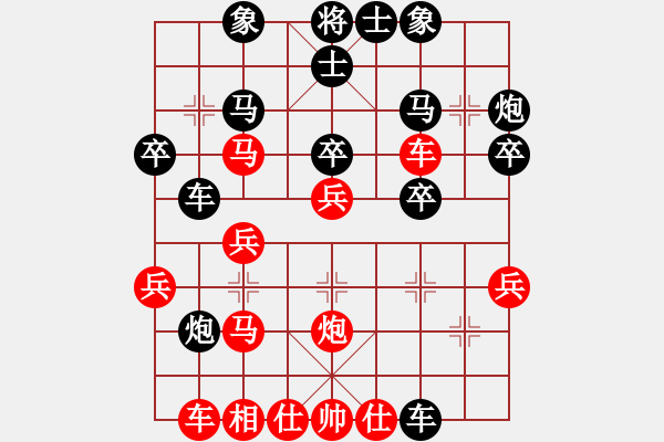 象棋棋譜圖片：奕天名將(3段)-勝-輕舞飛刀(7段) - 步數(shù)：30 