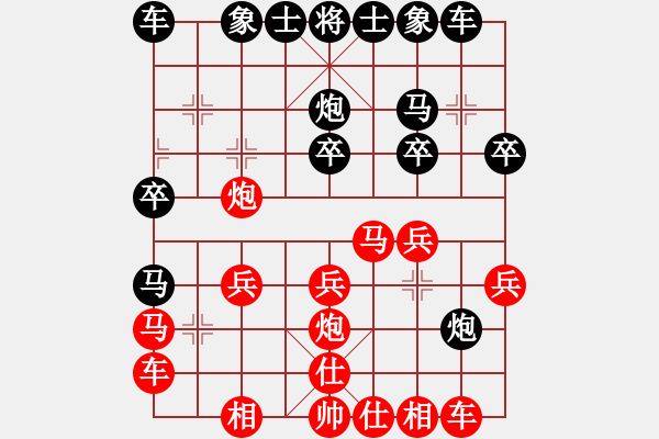 象棋棋譜圖片：三樂居士[紅] -VS- 冷卻的咖啡[黑] - 步數(shù)：20 