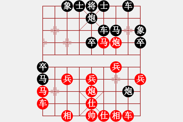 象棋棋譜圖片：三樂居士[紅] -VS- 冷卻的咖啡[黑] - 步數(shù)：30 