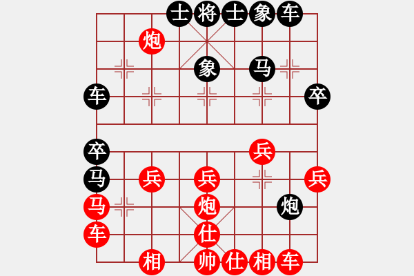 象棋棋譜圖片：三樂居士[紅] -VS- 冷卻的咖啡[黑] - 步數(shù)：40 