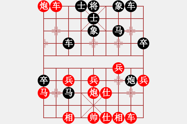 象棋棋譜圖片：三樂居士[紅] -VS- 冷卻的咖啡[黑] - 步數(shù)：50 