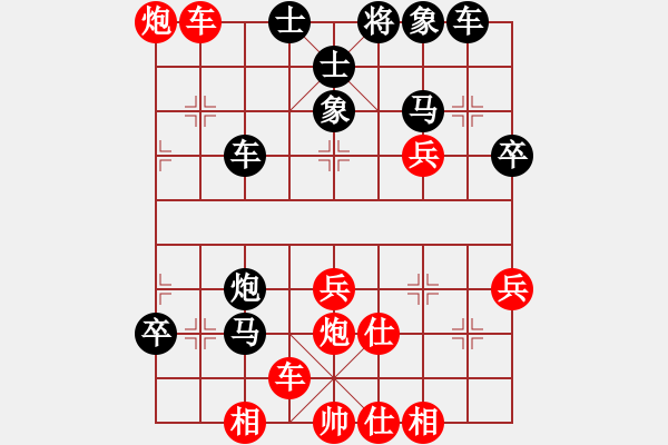 象棋棋譜圖片：三樂居士[紅] -VS- 冷卻的咖啡[黑] - 步數(shù)：57 