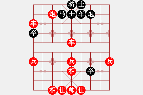 象棋棋譜圖片：文靜 勝 qinyiqiang - 步數(shù)：49 