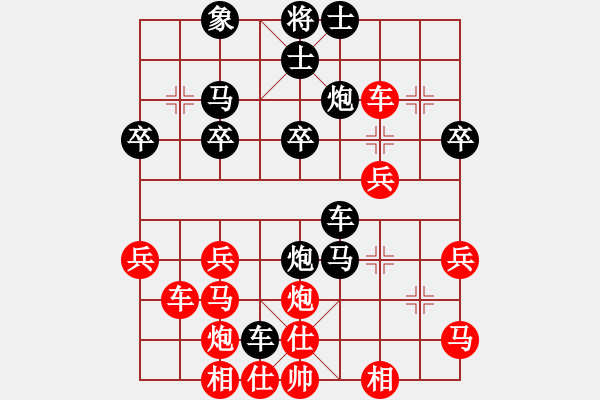 象棋棋譜圖片：青青子衿(9段)-負(fù)-蕭峰蕭幫主(6段) - 步數(shù)：40 