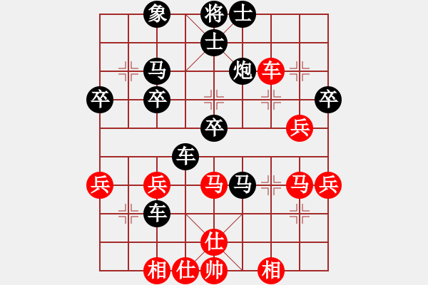 象棋棋譜圖片：青青子衿(9段)-負(fù)-蕭峰蕭幫主(6段) - 步數(shù)：50 