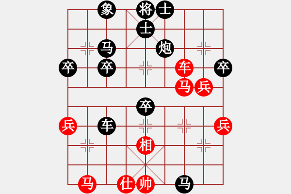 象棋棋譜圖片：青青子衿(9段)-負(fù)-蕭峰蕭幫主(6段) - 步數(shù)：60 